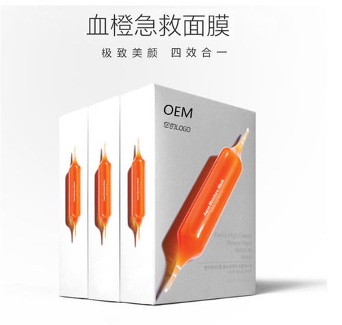 專業OEM面膜加工服務，江門澤美原廠直供優質日化產品